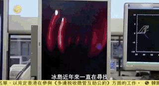 风云｜冰岛如何实现足球逆袭？专访冰岛外长索尔达松