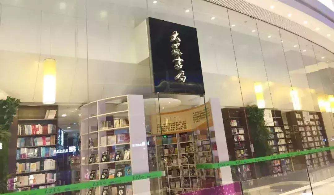 无锡大东方网红书店,无锡网红店哪家好