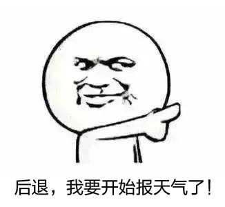 今天出行必看!这篇助你避堵返程!下周又冷冷冷!等着你的不是秋裤而是棉裤……