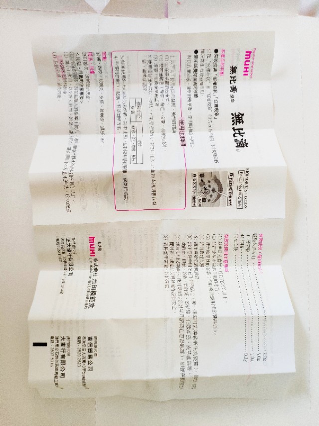 香港必买药及价格,香港药品必买前十名