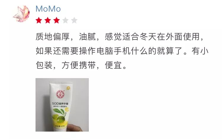 大宝天天见,大宝天天见是大宝吗