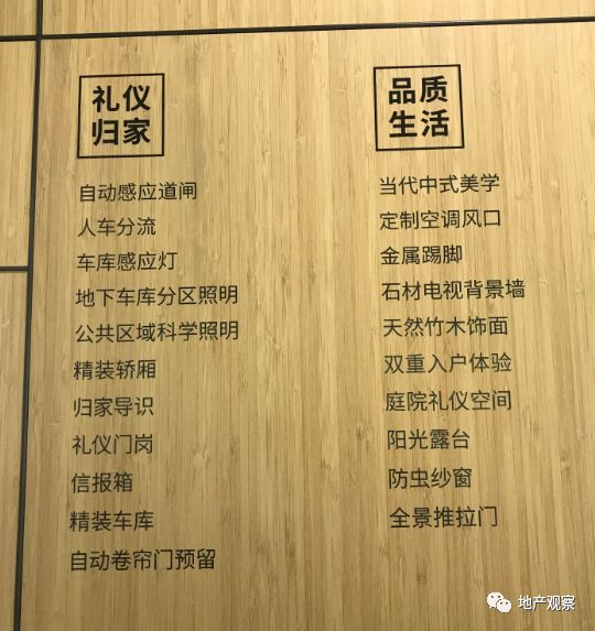 万科今日爆款户型推荐,万科高端品质房