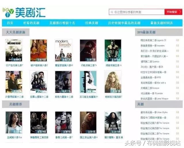 十个值得收藏的视频网站,100个值得收藏的网站