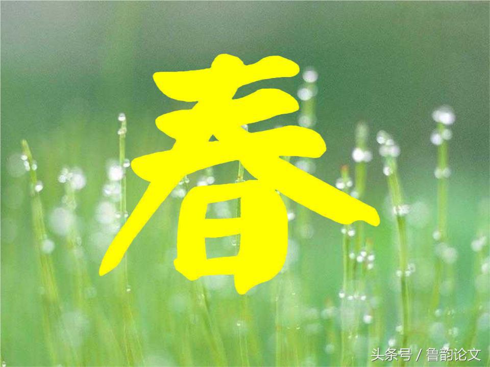 七年级下册1-3单元的文学常识,七年级语文文学常识重难点必考点
