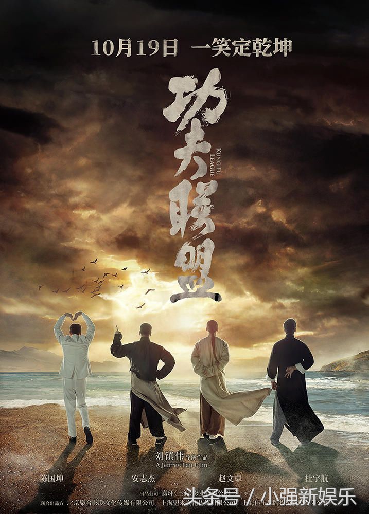 刘镇伟演菩提老祖,菩提老祖刘镇伟