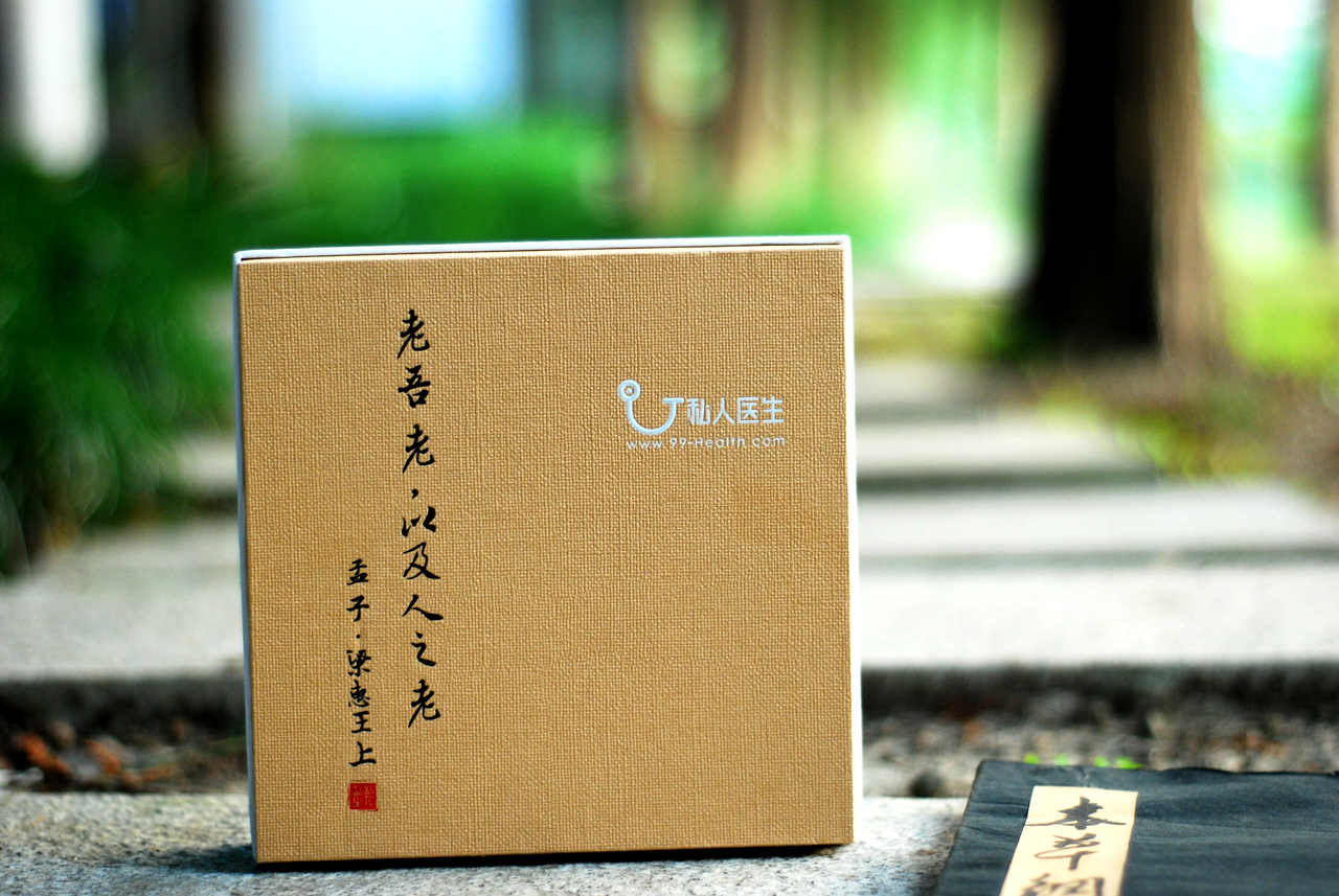 口袋里的关爱：私人医生H1智能手机