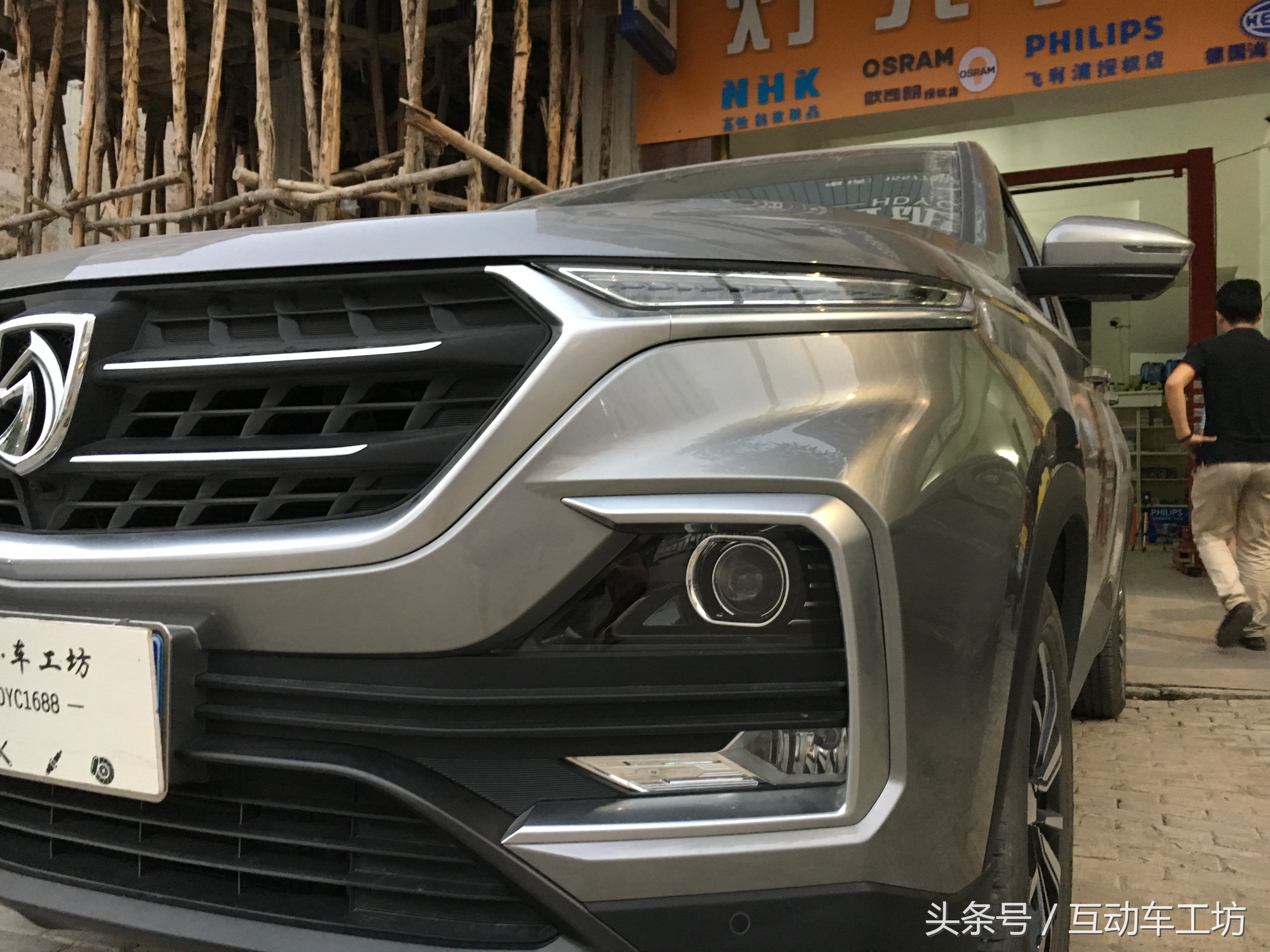 宝骏530车灯升级一般多少钱,宝骏530升级车灯蓝精灵