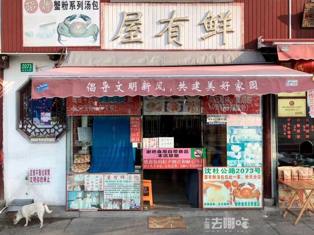 上海地铁3号线沿线美食,上海美食小吃一条街必打卡