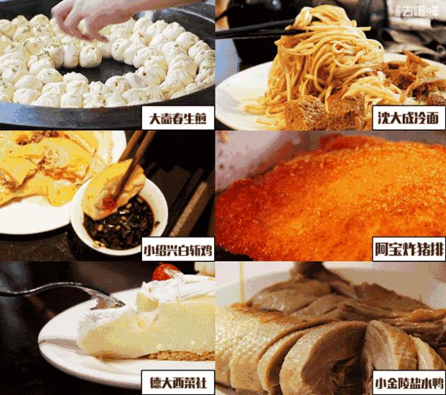 上海地铁3号线沿线美食,上海美食小吃一条街必打卡