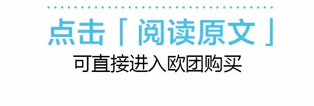 「游游」2月23日发！粉丝价459欧起！东欧六国九日壮丽情怀之旅！