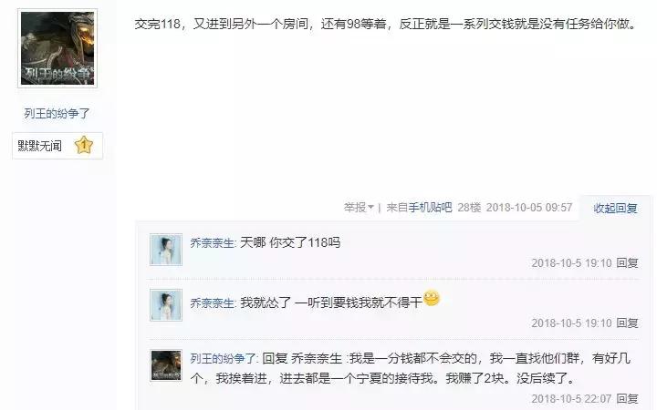 招聘539个抖音、快手点赞员？新型网络兼职*局骗**又来坑人了！