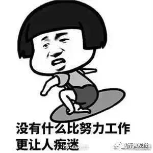 假期山东45999对新人办婚礼！济南最多一天3296场，份子钱低于600拿不出手……你的钱包瘪了吗？