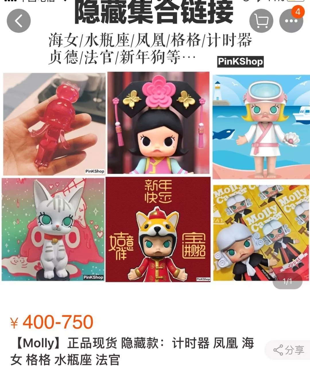 盲盒消费者心理分析,盲盒利用了消费者什么心理