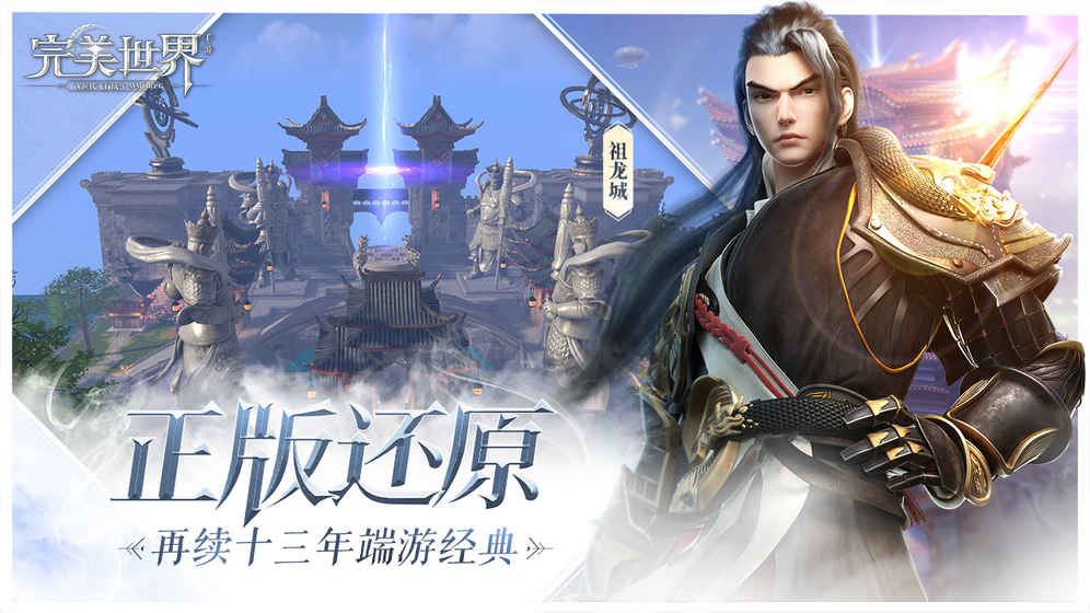 安卓热门的手游,最好玩的安卓手游推荐