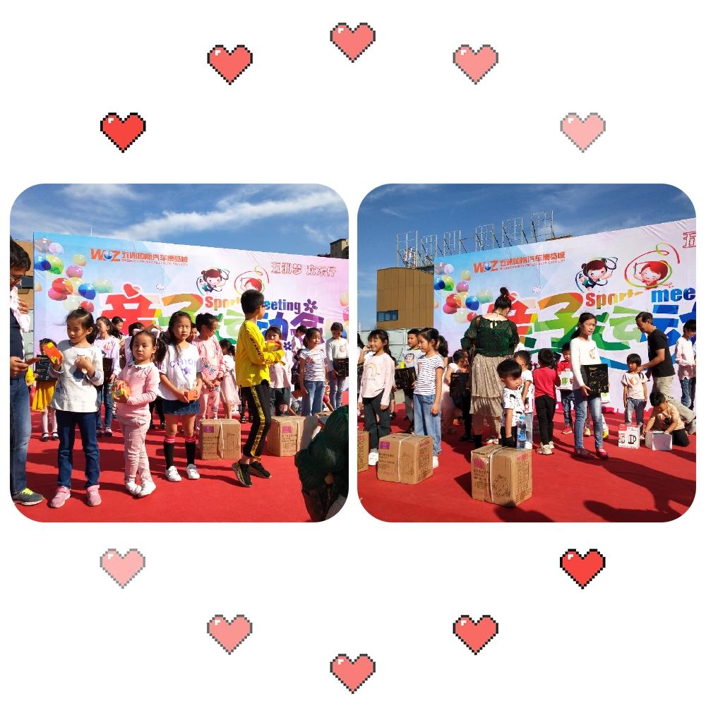 五洲梦欢乐行——尽在南通五洲国际汽车博览城