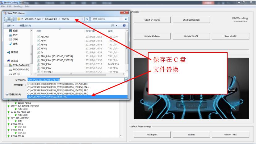 宝马工程师e系列设码步骤,宝马e系列刷隐藏教程