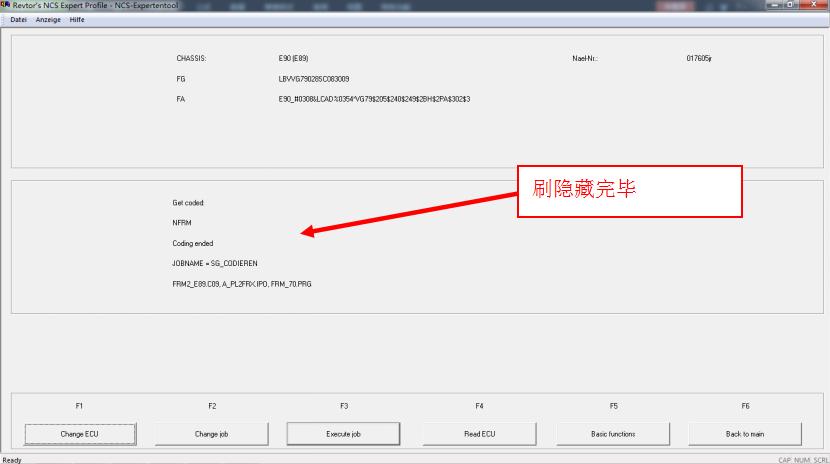 宝马工程师e系列设码步骤,宝马e系列刷隐藏教程