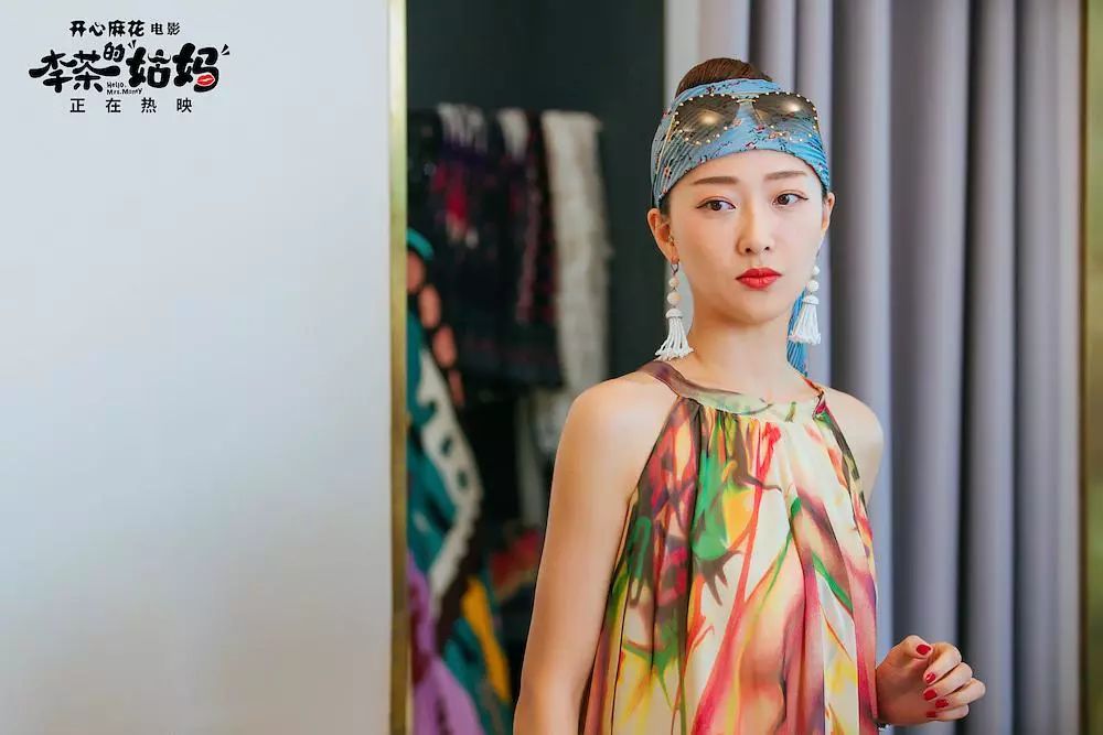 李茶的姑妈男一号,李茶的姑妈男扮女装违法吗