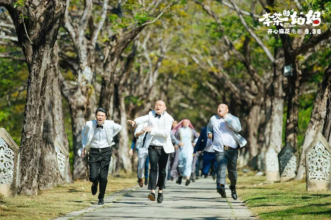 李茶的姑妈｜直男麻花，既不懂女性，也不懂得性