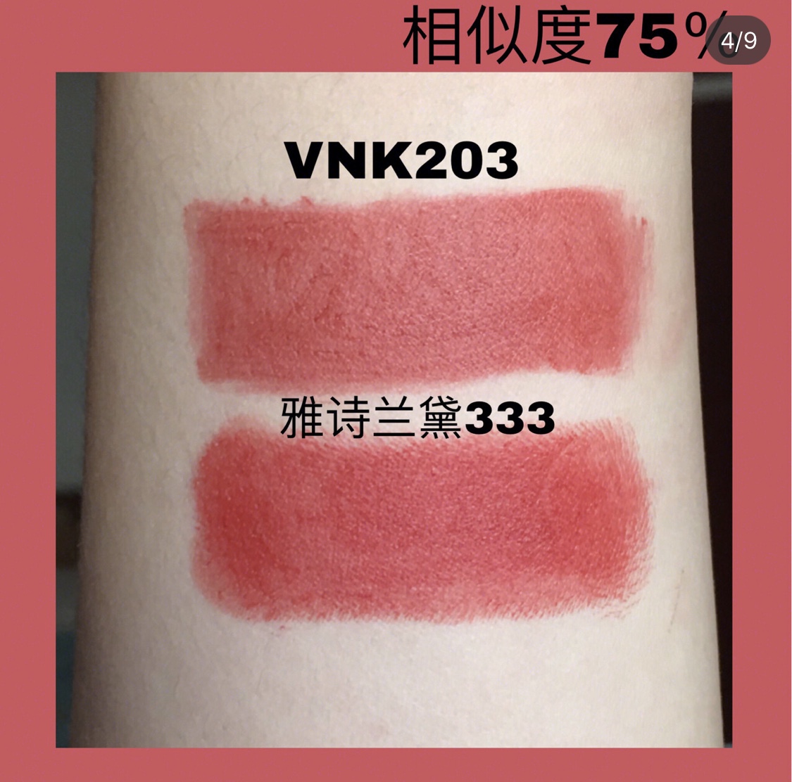 扒一扒00后平价又好用的口红,女孩子一定要知道的口红平价替代