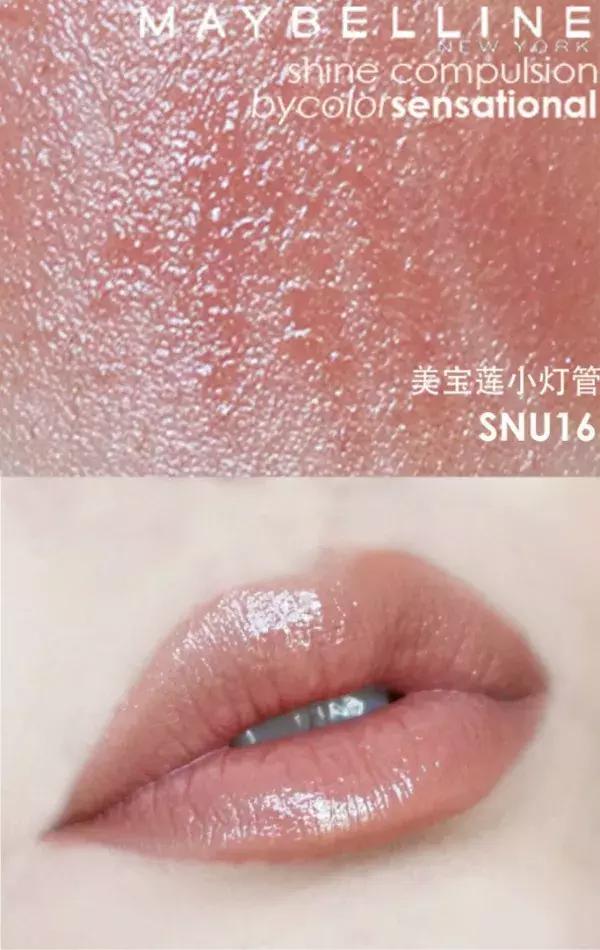 当男朋友和口红同时掉进水里,口红掉进水里了有用吗