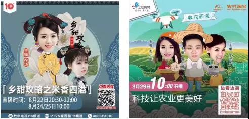 天津电视台三佳购物店,三佳购物的东西怎么样