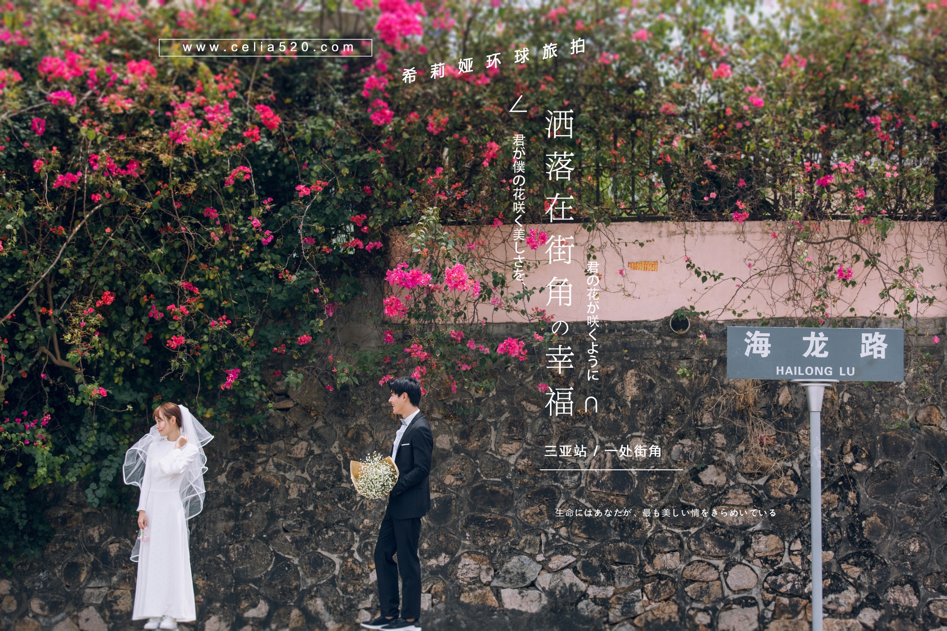 海南三亚婚纱照推荐哪家最好,去海南三亚拍婚纱照攻略