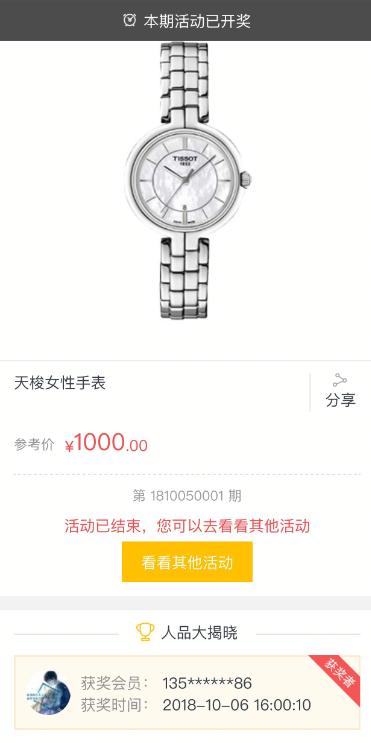 苏宁super会员优惠券在哪,苏宁易购super会员开通