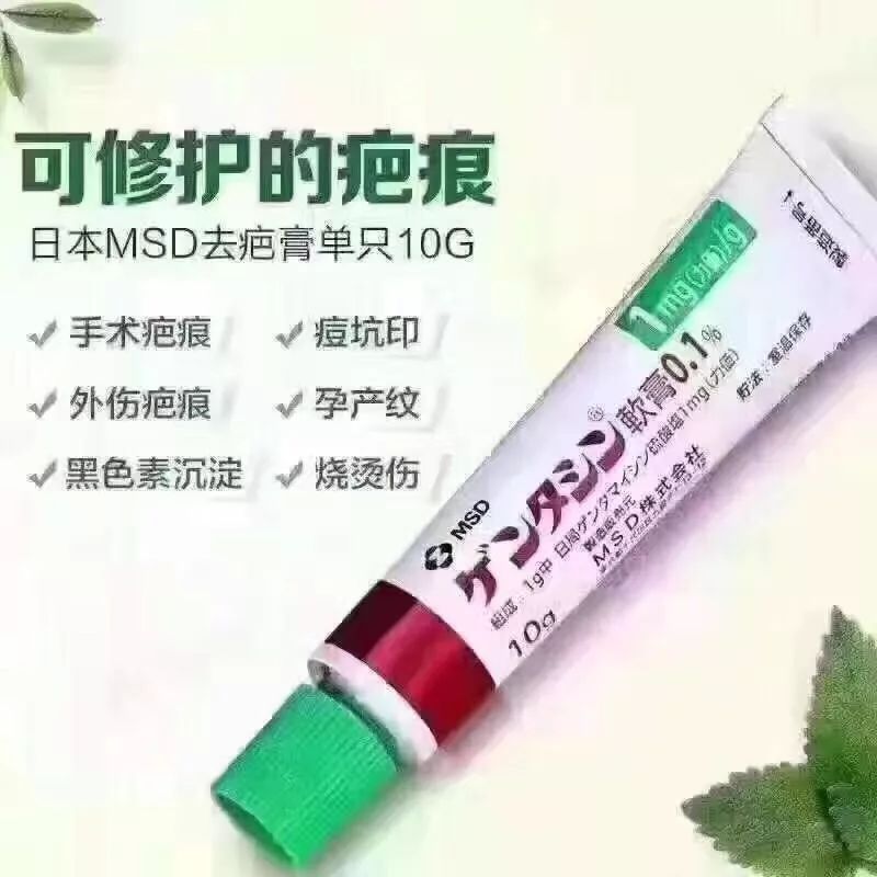 日本最有效的药膏,日本十大好用的药膏