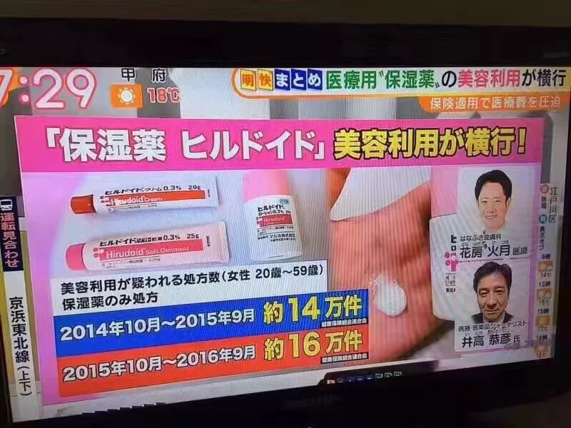 日本最有效的药膏,日本十大好用的药膏