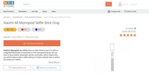 小米回应自拍杆专利案,美国起诉小米专利权官方回应