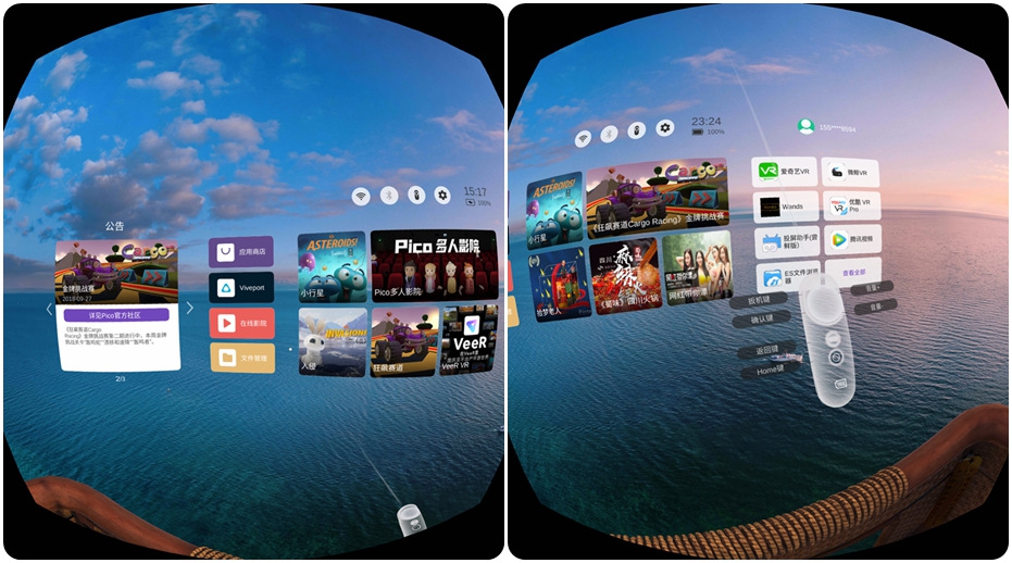 picog2vr眼镜测评,picog2vr游戏体验