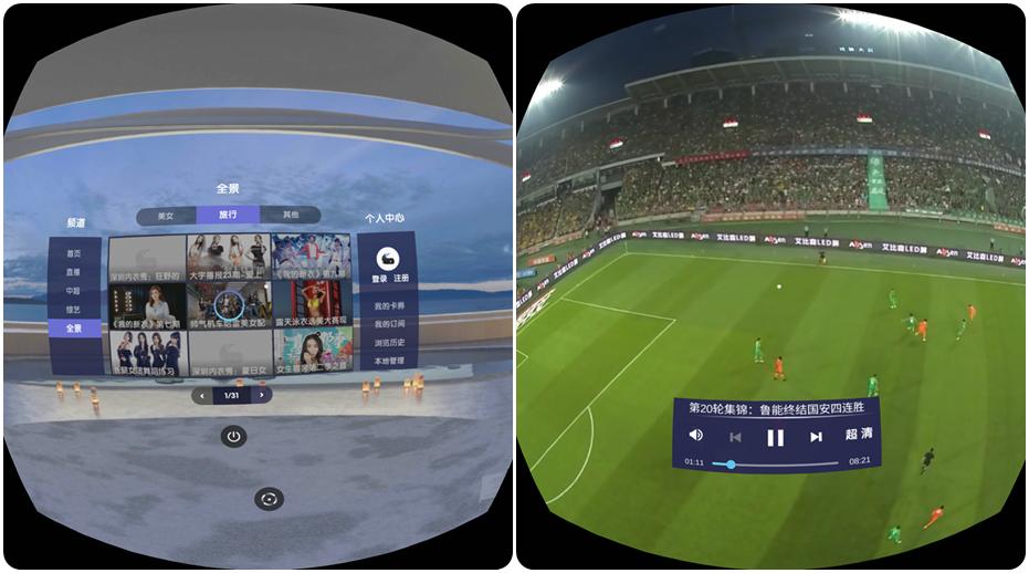 picog2vr眼镜测评,picog2vr游戏体验