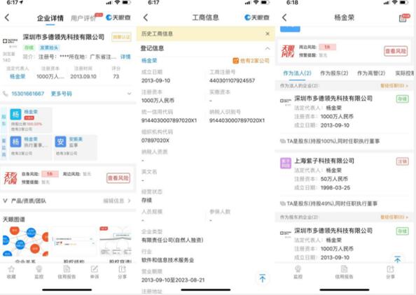 小米侵犯了哪些专利,小米侵犯华为专利