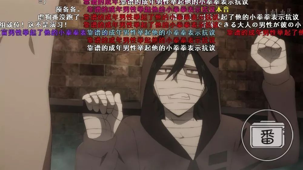 “毕夫魔”、“血涂蝶”，看完七月新番后的你都认识这些梗吗？