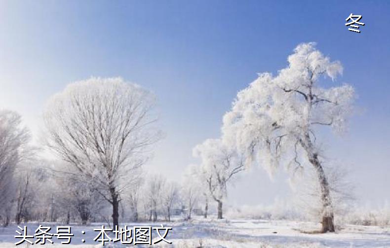 《千字文》第二单元，从郑州中牟县列子所写的《汤问》谈起