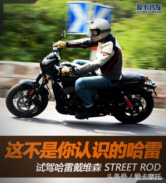 哈雷streetrod,这不是你原版视频