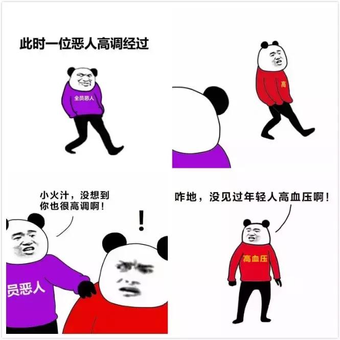 高血压距离你有多远,我国年轻人高血压比例