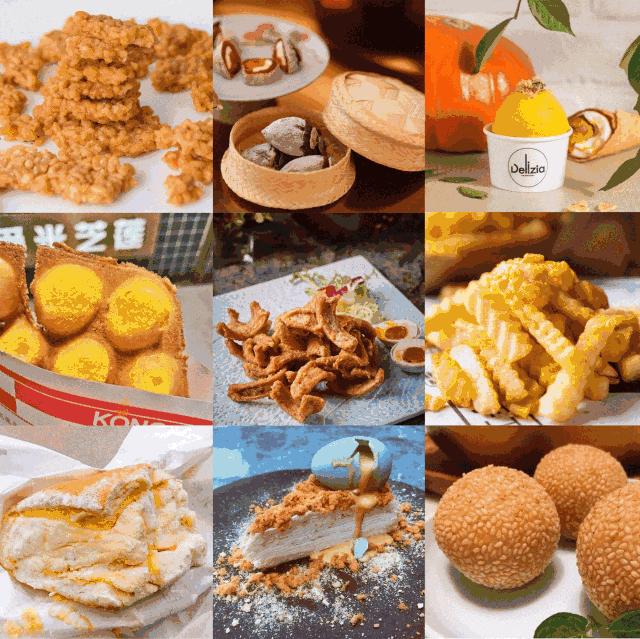 咸蛋黄最火的系列,咸蛋黄哪个系列最火