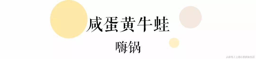 咸蛋黄最火的系列,咸蛋黄哪个系列最火