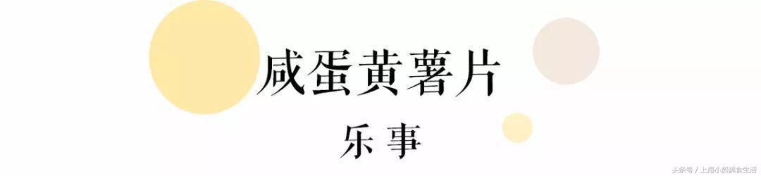 咸蛋黄测评合集,咸蛋黄最火的系列