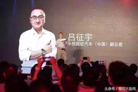 为啥那么多人相信贾跃亭,细解贾跃亭