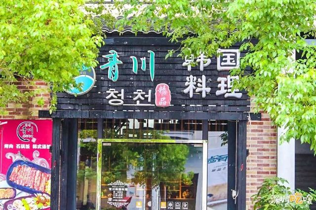 深圳逛吃24小时,深圳逛吃的地方排名