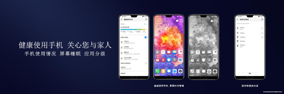 华为emui9.1.0是android什么系统,华为最新系统emui11