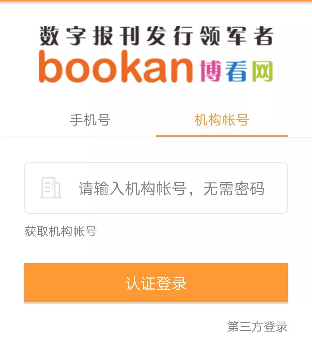 什么看书软件书籍最全还免费,免费看书软件全免费无广告