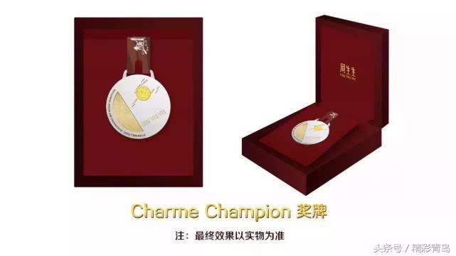 以爱之名 为爱奔跑丨周生生联合青岛海上马拉松大放甜蜜福利！