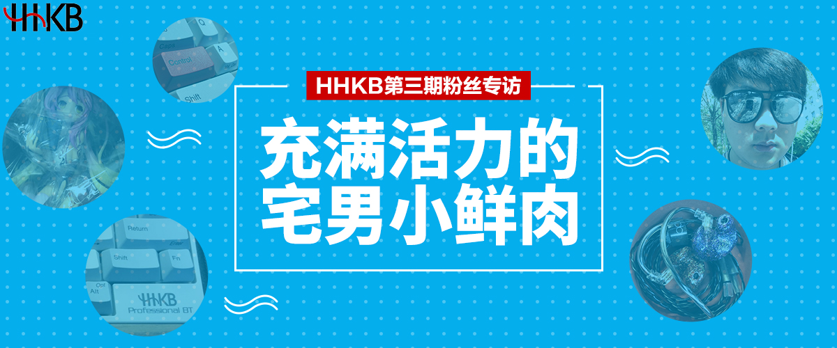 hhkb绮変笣,hhkb璁胯皥瀹屾暣瑙嗛