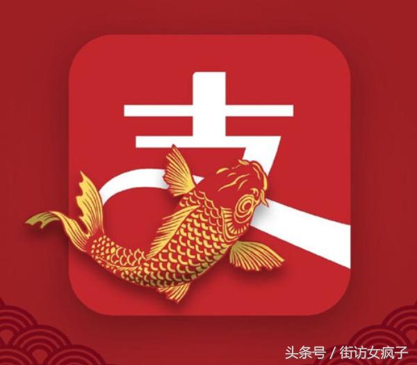 支付宝锦鲤的营销价值高吗,支付宝锦鲤的营销案例