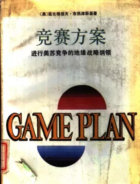 奶头战略，细思极恐