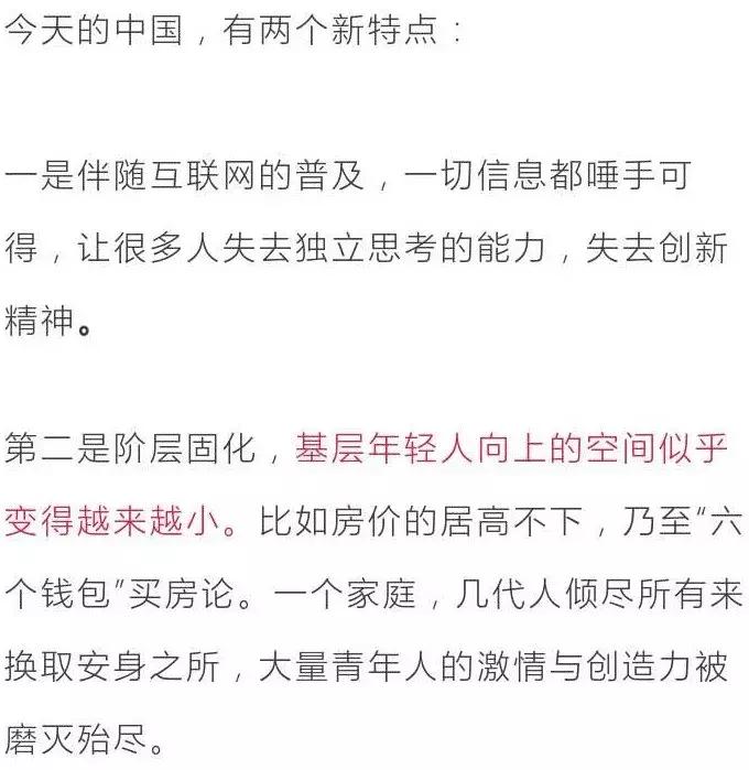 奶头战略，细思极恐